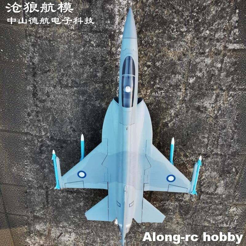 Rc Hobby Jet Plane - EPO 폼 RC 비행기 816mm 날개폭
