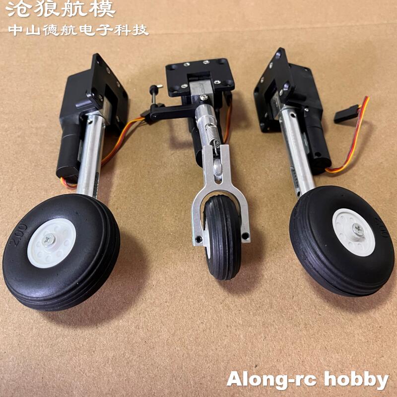 Rc Hobby Jet Plane - RC 비행기 모델 부품 높이 111mm