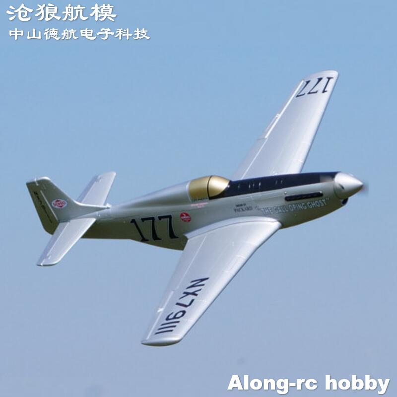 Rc Hobby Experts - EPO 비행기 전쟁 2차 RC 비행기