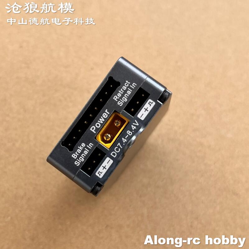 Rc Hobby Land - RC 비행기 모델 부품 JP Hobby