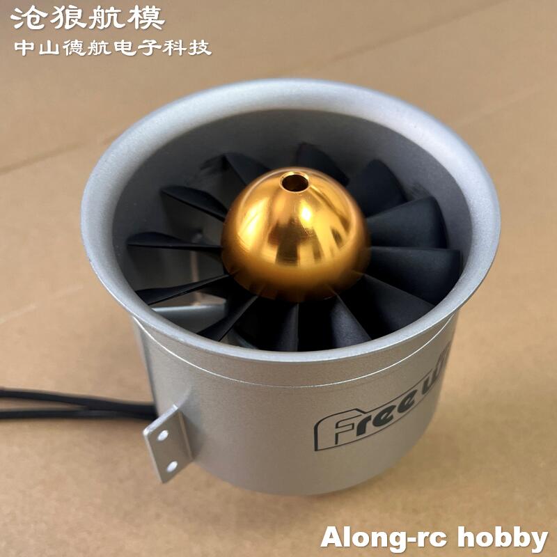 Rc Hobby Jet Plane - RC 비행기 부품 프리윙 신형 12날개