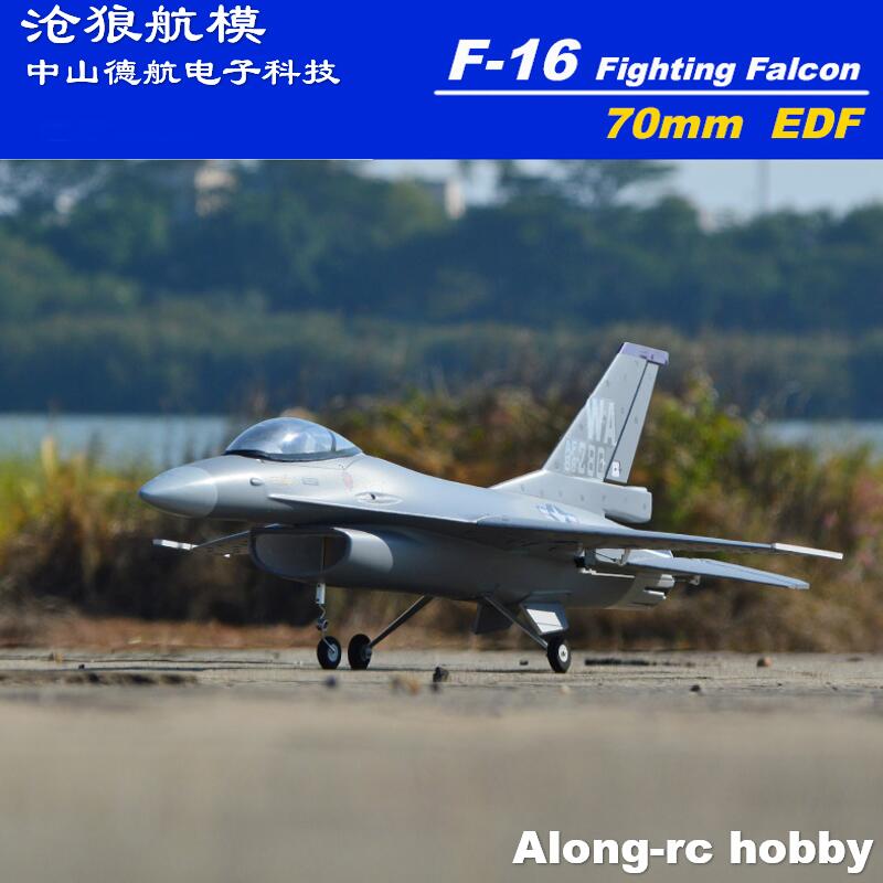 EPO RC 비행기 710mm 날개 길이 70mm ED - Rc Hobby Jet Plane 리뷰 및 가격