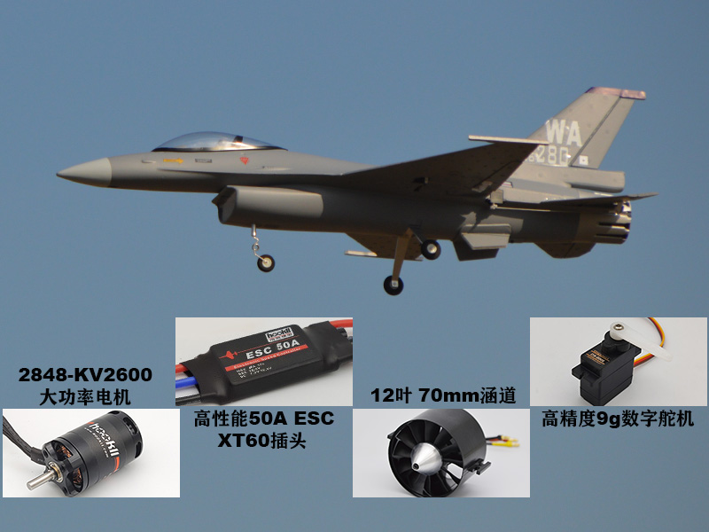 EPO RC 비행기 710mm 날개 길이 70mm ED - Rc Hobby Jet Plane 리뷰 및 가격