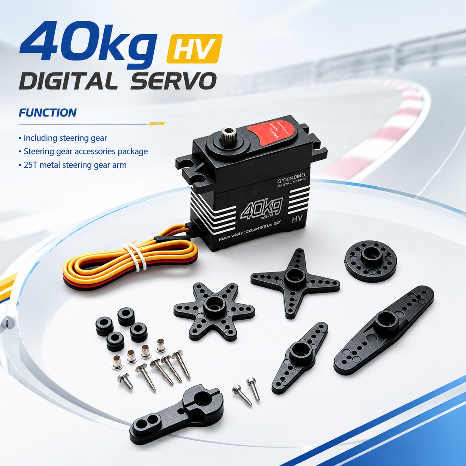 고속 디지털 서보 40KG 대형 토크 방수 25T 메탈 - Rc Hobby Products 리뷰 및 가격