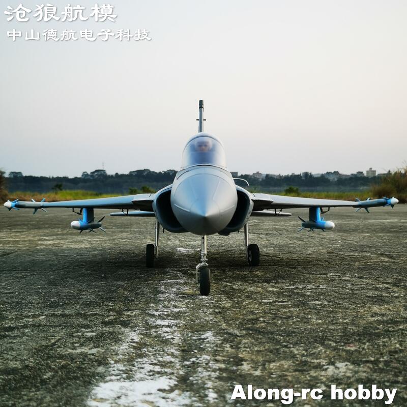 EPO 폼 RC 비행기 816mm 날개폭 70mm ED - Rc Hobby Jet Plane 리뷰 및 가격
