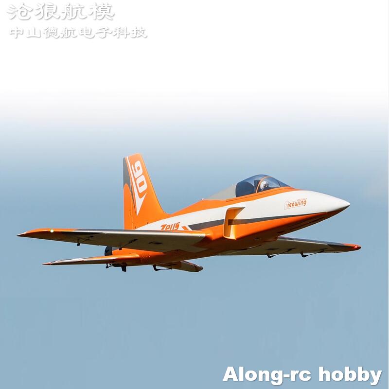프리윙 90mm EDF 제트 RC 비행기 2024 오렌 - Rc Hobby Jet Plane 리뷰 및 가격
