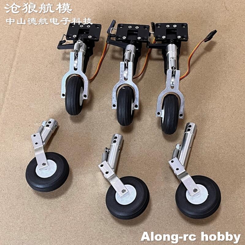 미니 용수철 무릎 착륙 기어, 휠 댐핑 또는 코 개폐식 - Rc Hobby Land 리뷰 및 가격