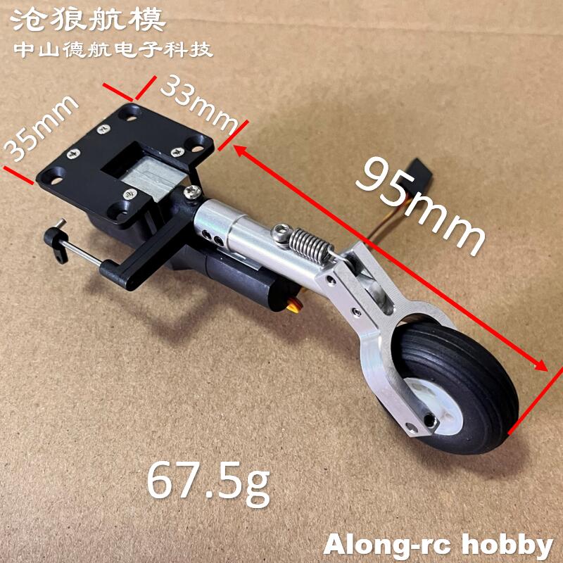 RC 비행기 모델 부품 높이 111mm 2-3.5kg  - Rc Hobby Jet Plane 리뷰 및 가격