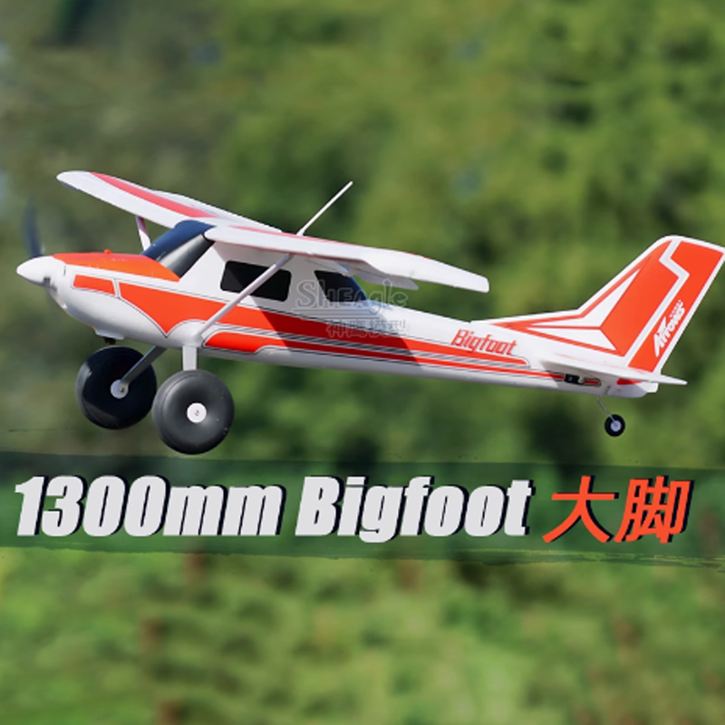 블루 애로우즈 1300mm 빅풋 트레이너 RTF PNP - Rc Hobby Experts 리뷰 및 가격