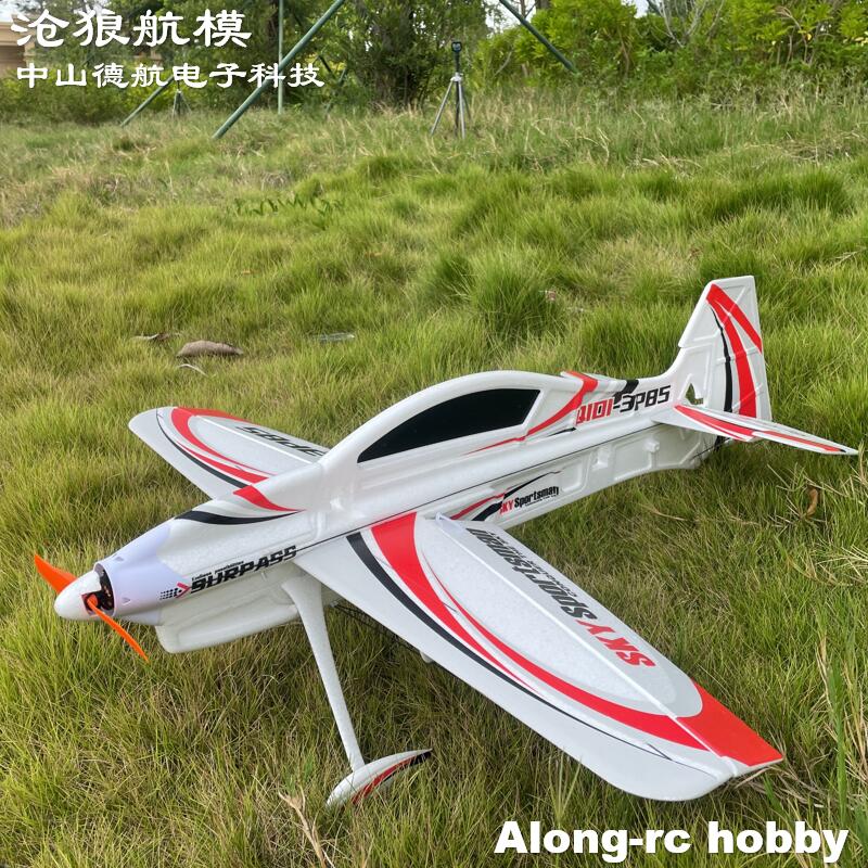 EPO RC 비행기 3D 벡터 F3P F3D 실내 야외 - Rc Hobby Experts 리뷰 및 가격