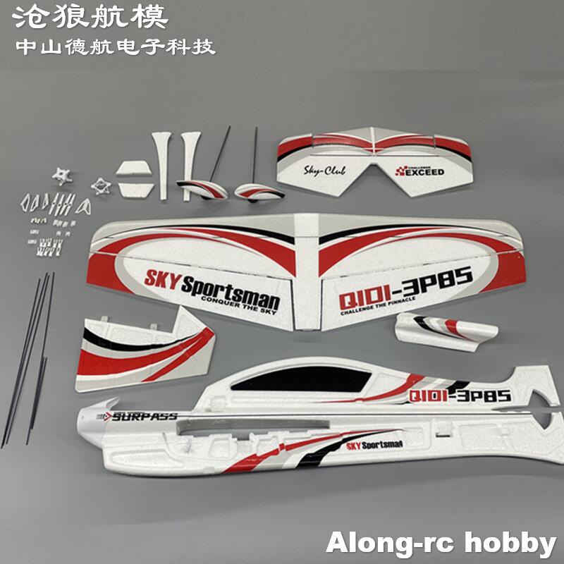 EPO RC 비행기 3D 벡터 F3P F3D 실내 야외 - Rc Hobby Experts 리뷰 및 가격