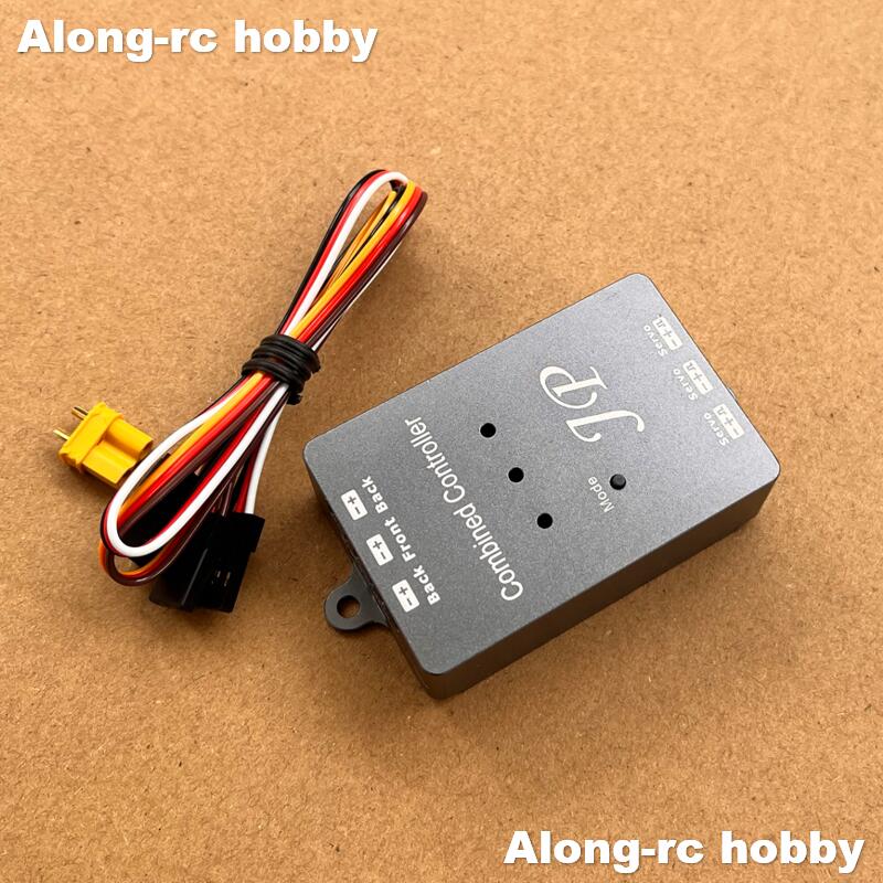 RC 비행기 모델 부품 JP Hobby 통합 컨트롤러, - Rc Hobby Land 리뷰 및 가격