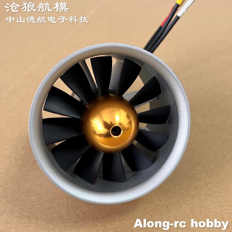 RC 비행기 부품 프리윙 신형 12날개 80mm EDF - Rc Hobby Jet Plane 리뷰 및 가격